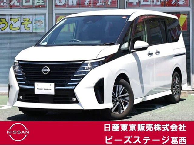日産 セレナ 