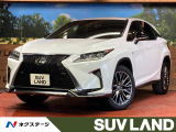 レクサス RX