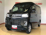 県下12拠点!お探しの車がありましたらお気軽にお問い合わせくださいませ。