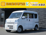 オールメーカー取り扱いしています。在庫にない車もご用意できます!お気軽にお問い合わせください!【HPもご覧くださいhttps://k-smile.jp/izumo/】