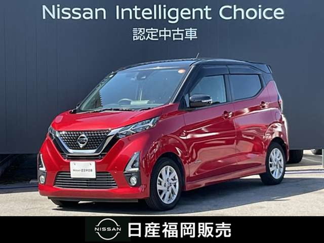 デイズ ハイウェイスターX プロパイロットエディション