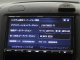 地図データは2019年版となっております!