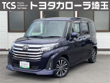 TCSではお客様の「喜(豊か・嬉しい・楽しい)」のために、プロとして「ワクワク」をお届けします!お客様にご満足いただくために、ご来店での実車確認をお願いしております!
