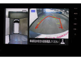 【全周囲カメラ】車両の周辺360度を見渡すことができ、死角をなくせます。