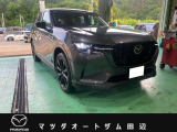 マツダオートザム田辺です!当店が販売する中古車は、自社で徹底的に点検・整備した上で、お客様へ納車します。