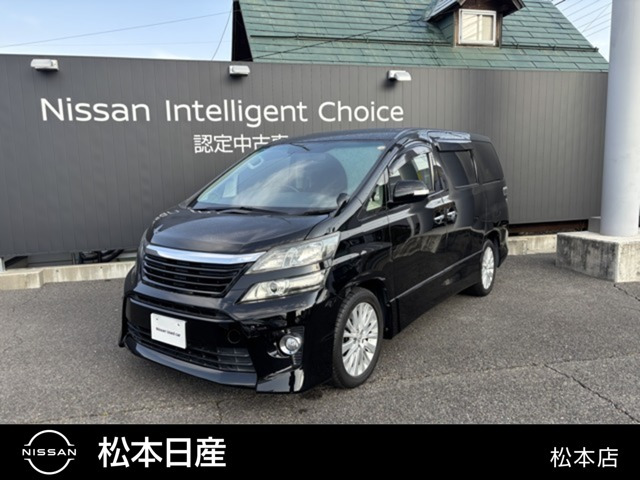ヴェルファイア 2.4 Z