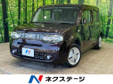 日産 キューブ