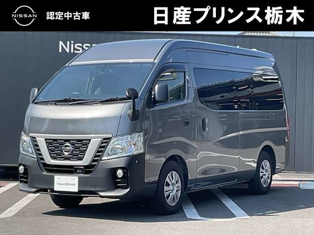 日産 NV350キャラバン 