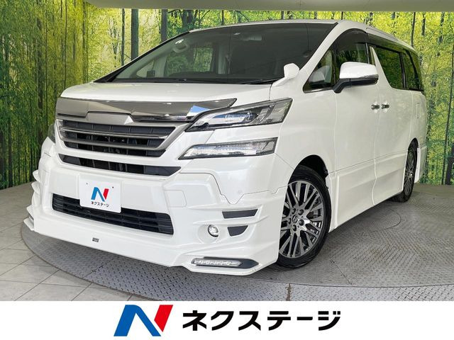 ヴェルファイア 2.5 Z Gエディション 
