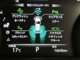 視認性の良いメ-タ-を採用しており、快適なドライブをサポ-トします♪
