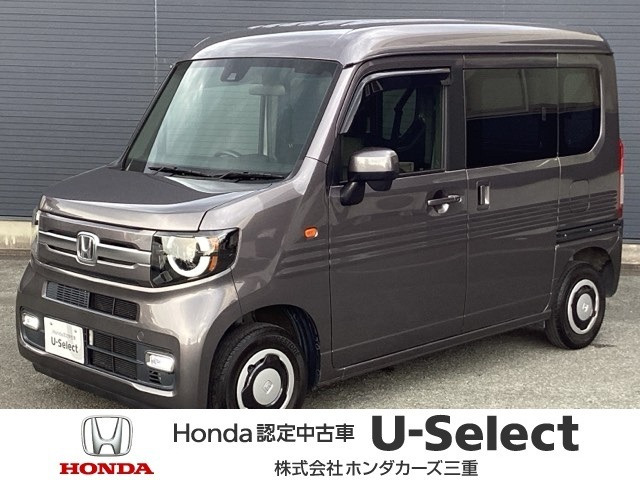 ホンダ N-VAN 