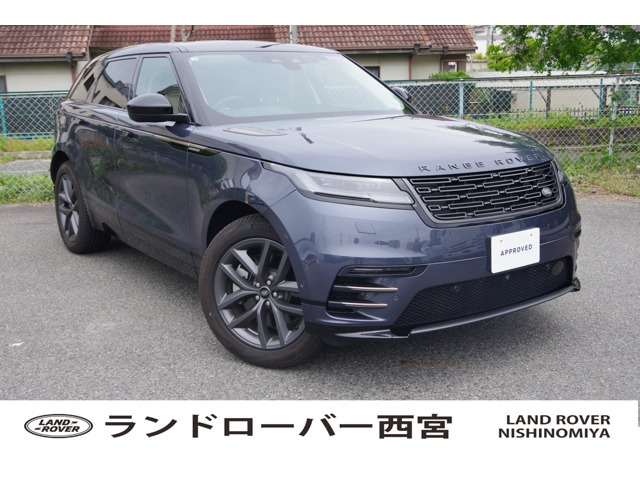 レンジローバーヴェラール ダイナミックSE 2.0L P400e 4WD
