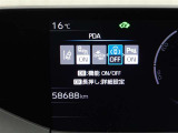 運転をさりげなくサポートします・プロアクティブドライビングアシスト(PDA)操舵・減速支援(先行車・カーブ・右左折など)