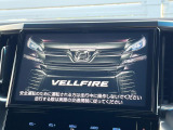 ヴェルファイア 2.5 Z Aエディション ゴールデンアイズ 