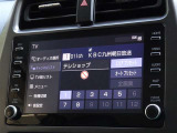 地デジ対応、フルセグデジタルTV放送が視聴できます。