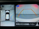 【アラウンドビューモニター】まるでクルマを真上から見ているようなアラウンドビューモニターで運転をサポート。運転席から見えにくい車の四隅や後方もモニターでしっかり見えます。