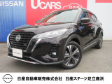 日産 キックス
