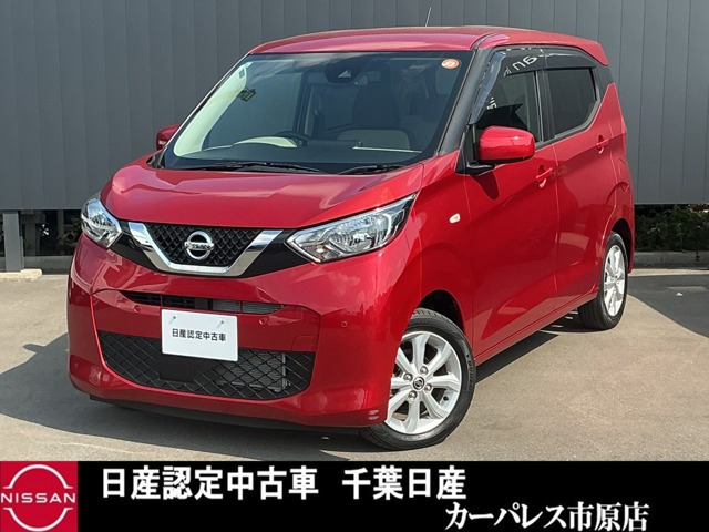デイズ X 
