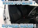 お客様にお座りいただくシートは徹底洗浄済みです!手作業でていねいに洗うので、心地よさが違います☆☆