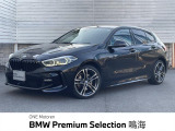 2年保証付き・認定中古車・アクティブクルーズコントロール