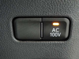 非常時やキャンプなどに役立つAC100Vコンセント付きです。