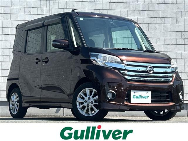 日産 デイズルークス 