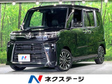 両側電動ドア バックカメラ 衝突被害軽減システム レーダークルーズ