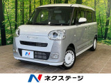 ダイハツ ムーヴキャンバス