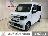弊社はホンダの認定中古車ディーラーとして、お客様に安全・安心・快適なカーライフを提供することをお約束します。