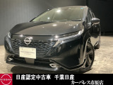 当店の在庫をご覧頂き誠にありがとうございます☆