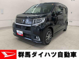 全社総在庫300台超!中古車はぜひ群馬ダイハツ各店舗へ!