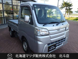 ハイゼットトラック スタンダード 農用スペシャル 4WD 3方開 4WD