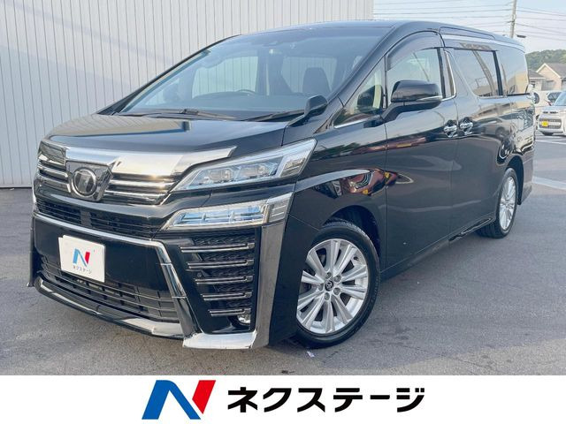 ヴェルファイア 2.5 Z