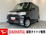 ☆アウトレット車☆お買い求めやすい価格で展示する為に一部の傷・ヘコミ等は現状です。必要に応じて修理等の希望がございましたら別途申し受けいたします。詳しくは車両状態評価書をご確認いただくかスタッフまで。