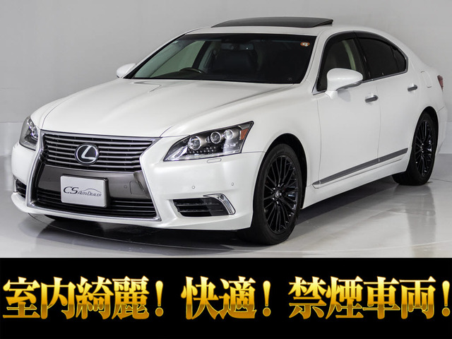LS 460 バージョンC Iパッケージ 禁煙車 記録簿27枚