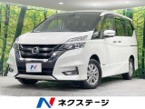 禁煙車 後席モニター 純正9型ナビ 全周囲カメラ 両側電動ドア ETC