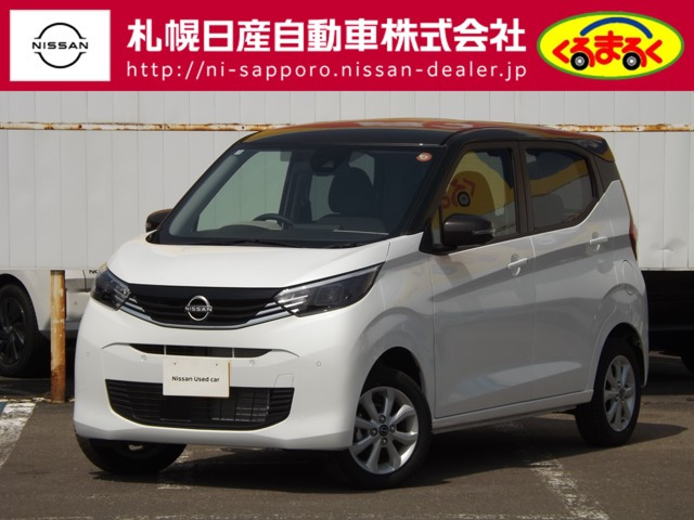 デイズ X 4WD