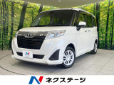 トヨタ ルーミー