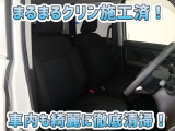 お客様にお座りいただくシートは徹底洗浄済みです!手作業でていねいに洗うので、心地よさが違います☆☆