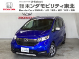 東北六県をカバーする『ホンダモビリティ東北』の全在庫のご商談も、ご希望に合わせて可能です。お気軽にお問い合わせ下さい。なお、他店にて展示の中古車は店舗間に応じて別途陸送費がかかります。ご了承ください。