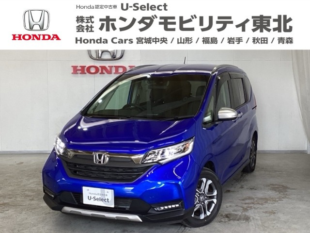 ホンダ フリード 