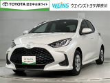 ご来店頂ける方への販売とさせて頂きます。U-BASE西湘★0465-48-6711★神奈川県小田原市中里313-12 ダイナシティウォーク シネウォーク1F★