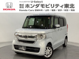 東北六県をカバーする『ホンダモビリティ東北』の全在庫のご商談も、ご希望に合わせて可能です。お気軽にお問い合わせ下さい。なお、他店にて展示の中古車は店舗間に応じて別途陸送費がかかります。ご了承ください。