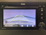 【バックカメラ】運転が苦手な方も車庫入れラクラクです!ギアをリバースに入れれば自動的に切り換わりますので、面倒な操作は不要です♪狭い駐車場もお車を傷つけず安心ですね!