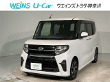 ★無料TEL『0078-6003-269666』&hellip;ご来店の際はこちらの無料TELへご連絡ください。