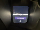 ◆北は北海道から南は沖縄まで、ご購入いただいたお車は全国にご納車が可能です!お電話、メール、動画などでリモートでお車のご案内も可能です!親切、丁寧に対応させて頂きますのでお気軽にご相談ください!