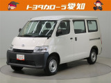 トヨタ タウンエースバン