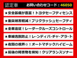 カムリ 2.5 G レーダーC プリクラッシュセーフティー LEDライト LDA