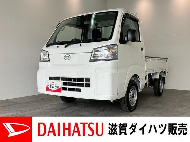 ダイハツ軽トラック中古 ダイハツ ハイゼットトラック スタンダード 4WD の中古車詳細 (728km