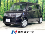 SDナビ スマートキー アイドリングストップ 電動格納ミラー HID
